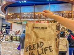 -PAPER STONE BAKERY(天环店)