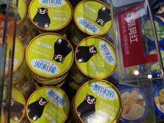 -盒马鲜生(岭南新世界店)