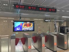 -奥体中心(地铁站)