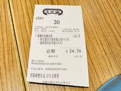 -大家乐(广州中华广场店)