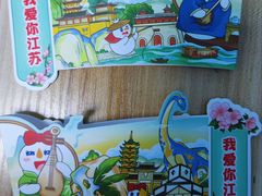 -蜜雪冰城(武进区吾悦店)