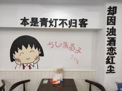 用餐区-正宗八宝冰饭·非遗冰饭·烧烤(奎桥店)