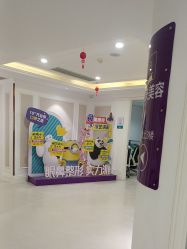 -万州华美紫馨整形美容医院