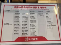 -运动派(北京店)