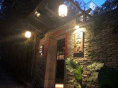 -宣和苑(华侨新村店)
