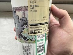 -仙雨林·奶茶鲜果茶(书院巷店)