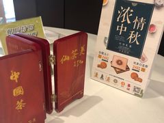 -皇朝尊会(龙之梦大酒店)