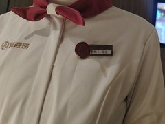 -海底捞火锅(北金鹰店)