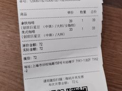 -Peet's Coffee皮爷咖啡(豫园店)