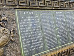 -三国赤壁古战场