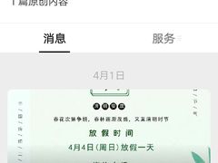-和平卓尔口腔·矫正种植中心
