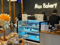 -Max Bakery 阿唛手作