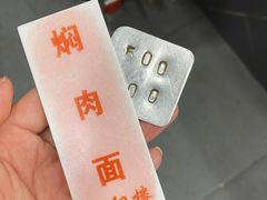 -荣阳楼(山塘街店)