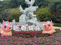 -金鸡山公园