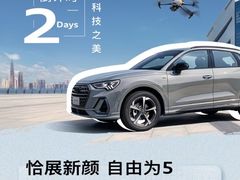 -深圳锦龙奥迪4S店(前海店)