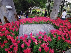 -广州市白云山风景名胜区