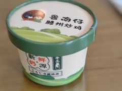 -鲁南仔·滕州炒鸡(经三路店)