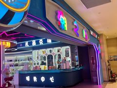 -深圳龙华星河COCO City(民治店)