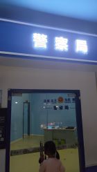 -DoDo梦想城(泉舜购物中心店)