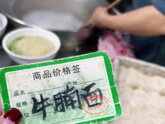 -海幢瑞芳饮食店