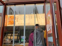 -李小老烧饼(常营民族家园店)