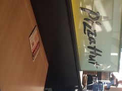 必胜客(欧亚卖场店)-必胜客(欧亚卖场店)