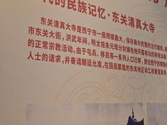 -青海名吃尕张娃非遗烤肉(海湖总店)