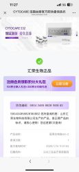 -深圳艺星医疗美容医院