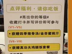 -真功夫(大德路店)