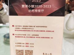 -麓湘小镇(开福万达广场店)