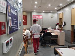 -喜家德虾仁水饺(金融中心店)