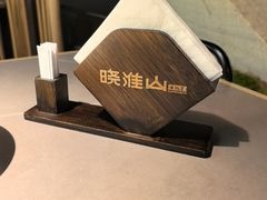 -晓淮山·扬州早茶·淮扬菜(龙阳广场店)