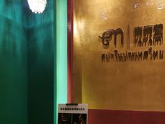 -泰乐道·SPA·按摩·足道(坡子街店)