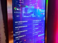 -欢乐迪KTV(观音桥未来国际店)
