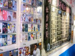 -马路牙子地桌烤肉(工体店)