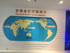 -金钉子远古世界景区