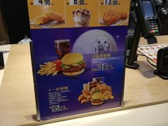 -麦当劳(光新乐购店)