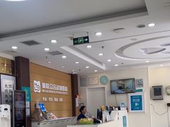 -美联众合动物医院·24h京西诊疗中心