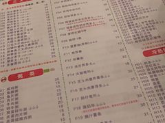 菜单-大哥餐厅(西城花园店)