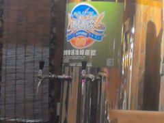 -柿子树炭烤羊腿(金台路店)