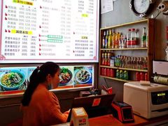 -节节香.成都非遗肥肠粉(总店)