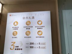 -银座mall(东直门店)