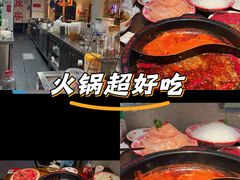 -牛市坎火锅(建设路店)