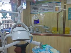 -爱牙联合口腔(门诊报销 海云庵店)