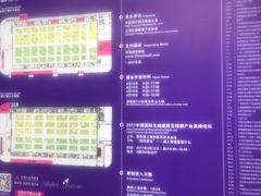 -上海跨国采购会展中心