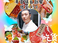 -蟹将军·松叶蟹和牛日料放题自助(K11店)