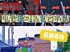 -凯德广场(学府店)