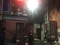 -阿姨粽子(川公路店)