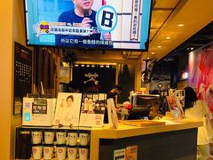 -寿奶茶·鲜奶与茶(合生汇购物中心店)