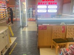 -食尚名肴自助涮烤